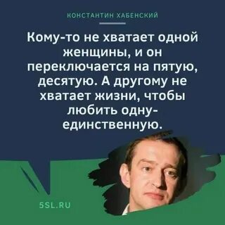Не хватает одного мужчины