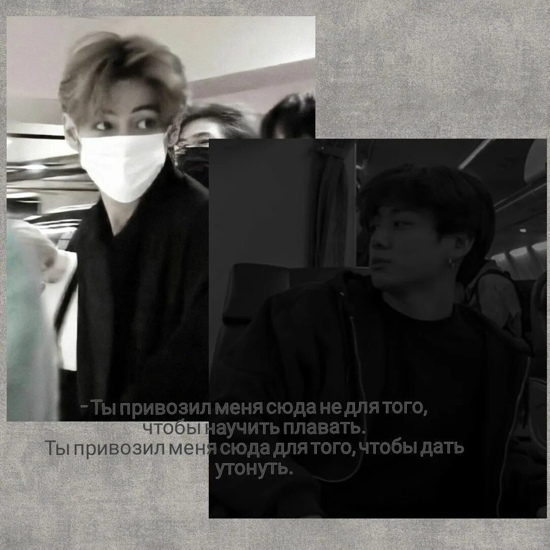 Фф вопль бтс. Вопль бтс. вопль фф бтс. вопль фанфик bts. bts вопль.