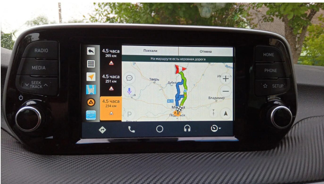 Android auto 4pda. Шгу mobis adb10h0re. hyundai tucson android auto. андроид авто на хендай туссан. hyundai mobis шгу.