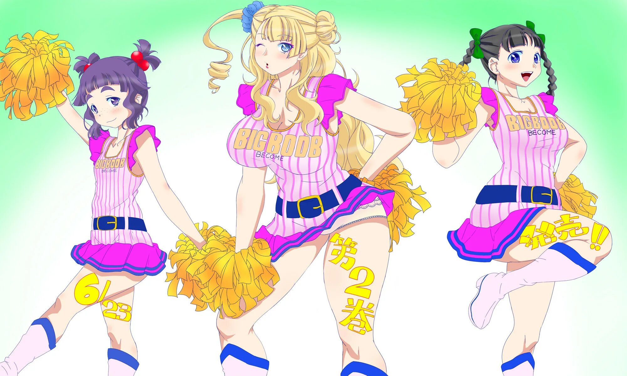 Bijyo to yajyuu gyaru to kimoota. Гяру Галко. Галко Чан. Oshiete Galko-. Гяру Чан.