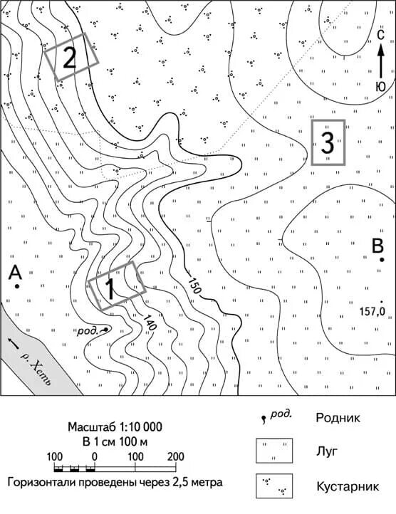 От точки н до родника. Определить расстояние от точки до точки на карте. Определите направление от родника на точку в. Определите по карте расстояние на местности по прямой от точки. Задания 9. расстояние на карте.