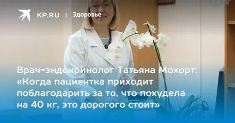 Посоветуйте гинеколога эндокринолога