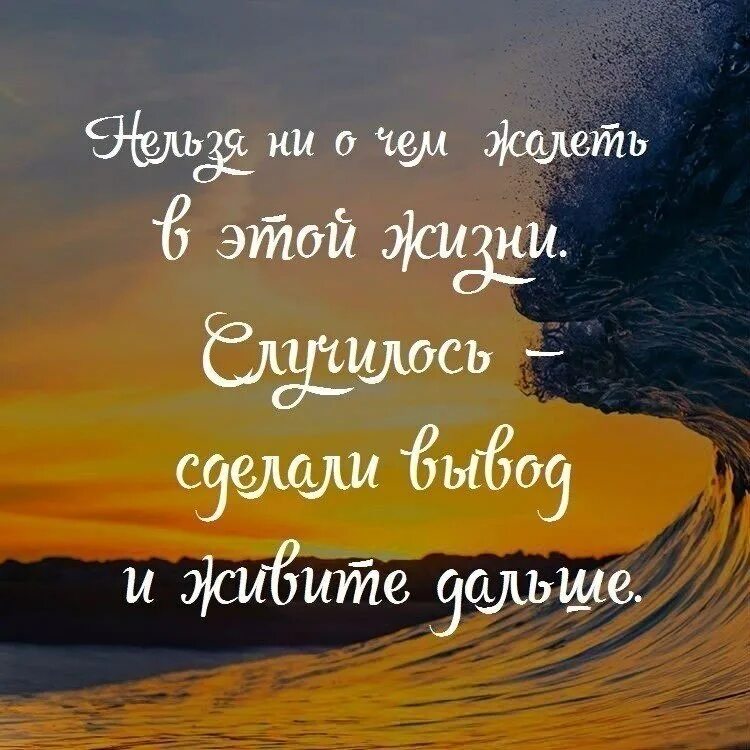 3 мудрых мысли. Умные мысли. интересные высказывания. интересные цитаты. интересные фразы.