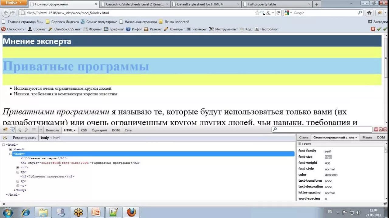 It академии лого. It академии лого. Css3 логотип. Js bower что такое. Backend tools.