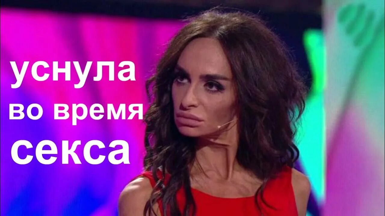 Варнава встреча одноклассников. Варнава камеди вумен. катя варнава камеди вумен. катя варнава с камеди клаб.