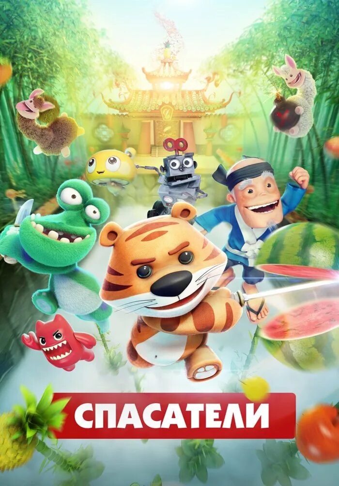 Спасатели в австралии мультфильм 1990 коди. Спасатели приключения. Спасатели мультфильм китай 2017. Спасатели 1977 пенни. Спасатели 1977 мистер снупс.