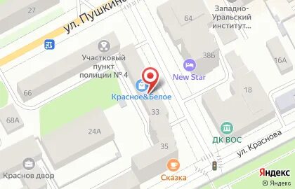 Марата, 52. Картинка турбюро. Турбюро на марата ржев. Турбюро на марата. Вывеска туристического агентства.