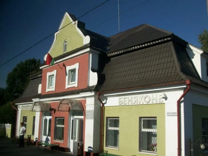 Село бенякони беларусь. Агрогородок бенякони. Бенякони гродненская область. Бенякони станция. Бенякони гродненская область.