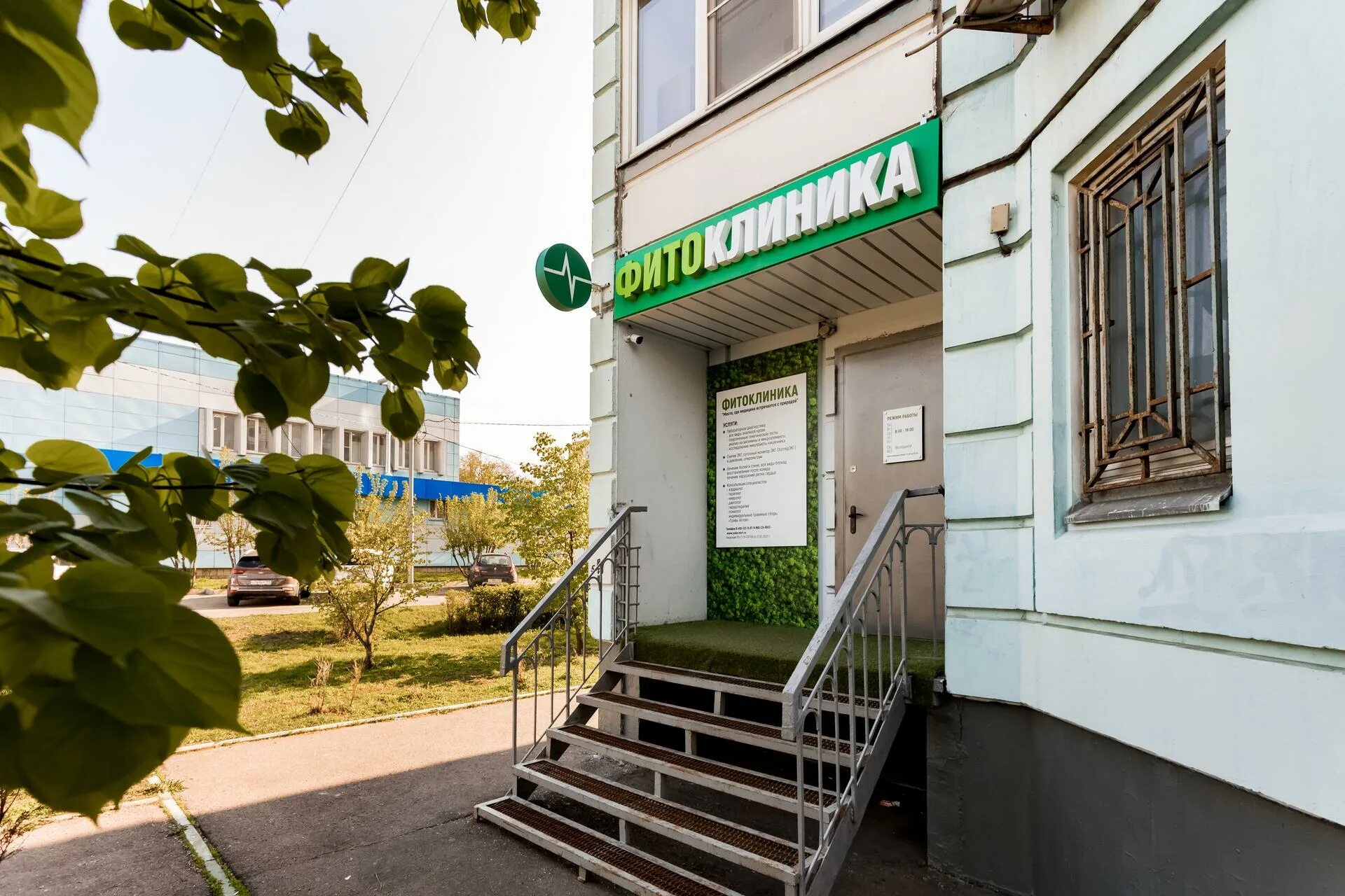 Фотожурнал Руазел. Страница 1163700