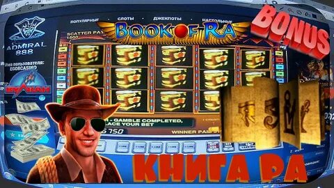 Где выиграть деньги отзывы игровые автоматы
