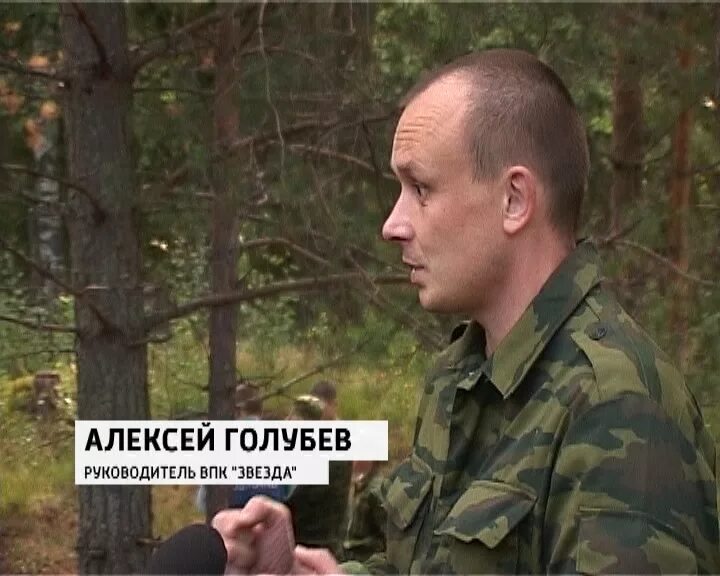 Руководитель военно патриотического клуба. Руководитель военно патриотического клуба