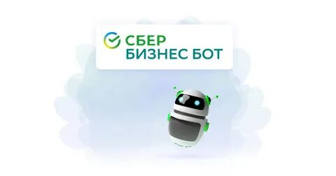 Smartspeech sber bot