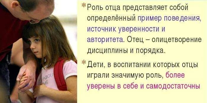 Почему отцы любят сыновей. Любовь в отцы и дети. отношения отца и дочери. любовь отца к дочке. плохой отец цитаты.