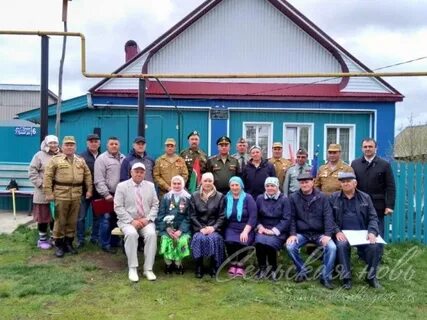 Погода аксубаево новое ибрайкино