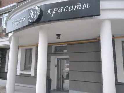 Beauty самара