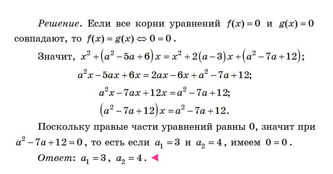 1с попытка получения неинициализированного значения параметра сеанса. 1с попытка получения неинициализированного значения параметра сеанса