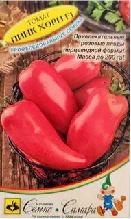 Пинк хорн отзывы