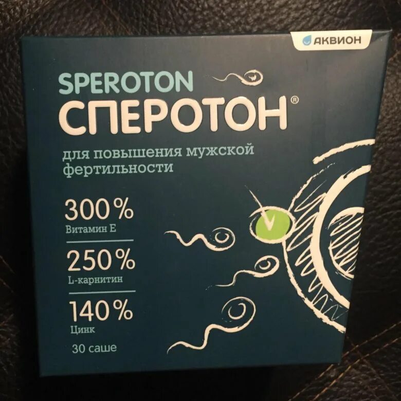 сператон инструкции. сператон инструкции. состав сперотон для мужчин. сперотон инструкция. сперотон.