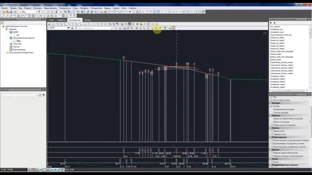 Topomatic robur – автомобильные дороги. Робур продольный профиль. Продольный профиль в robur. Топоматик робур изыскания. Робур продольный профиль.