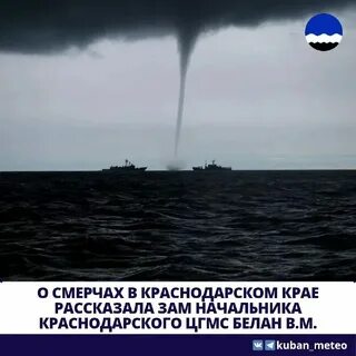Погода тамань на 14 дней точный прогноз