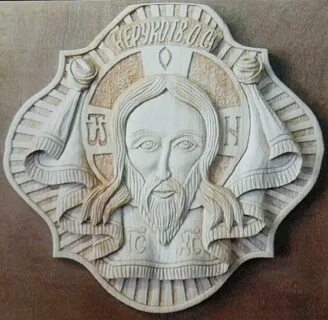 Резьба новосибирск