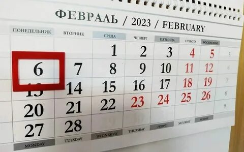 29 октября 2023 день недели