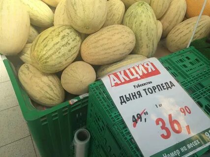 Самые дешевые 18