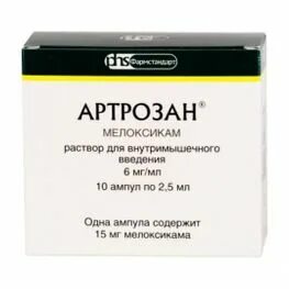 Артрозан в м