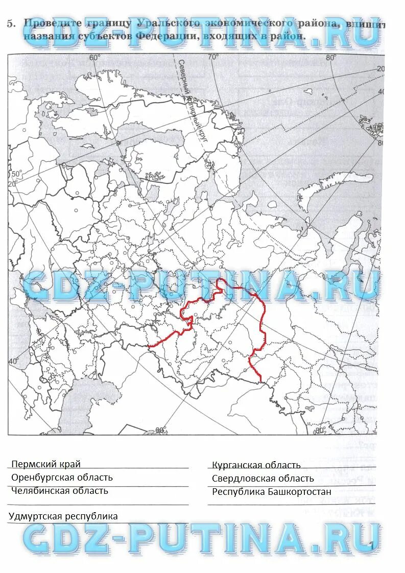 Проведите границу Поволжского экономического района. Контурная карта по географии экономические районы. Экономическая карта Поволжья 9 класс география. Контурная карта география 9 класс стр 16