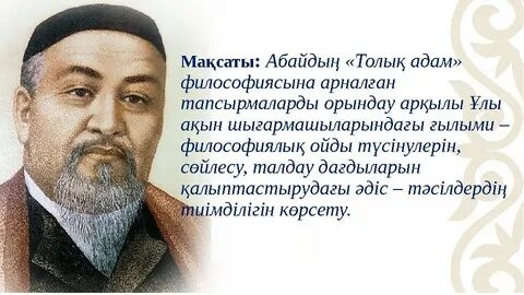 Әйел жыныстық қатынасқа түседі