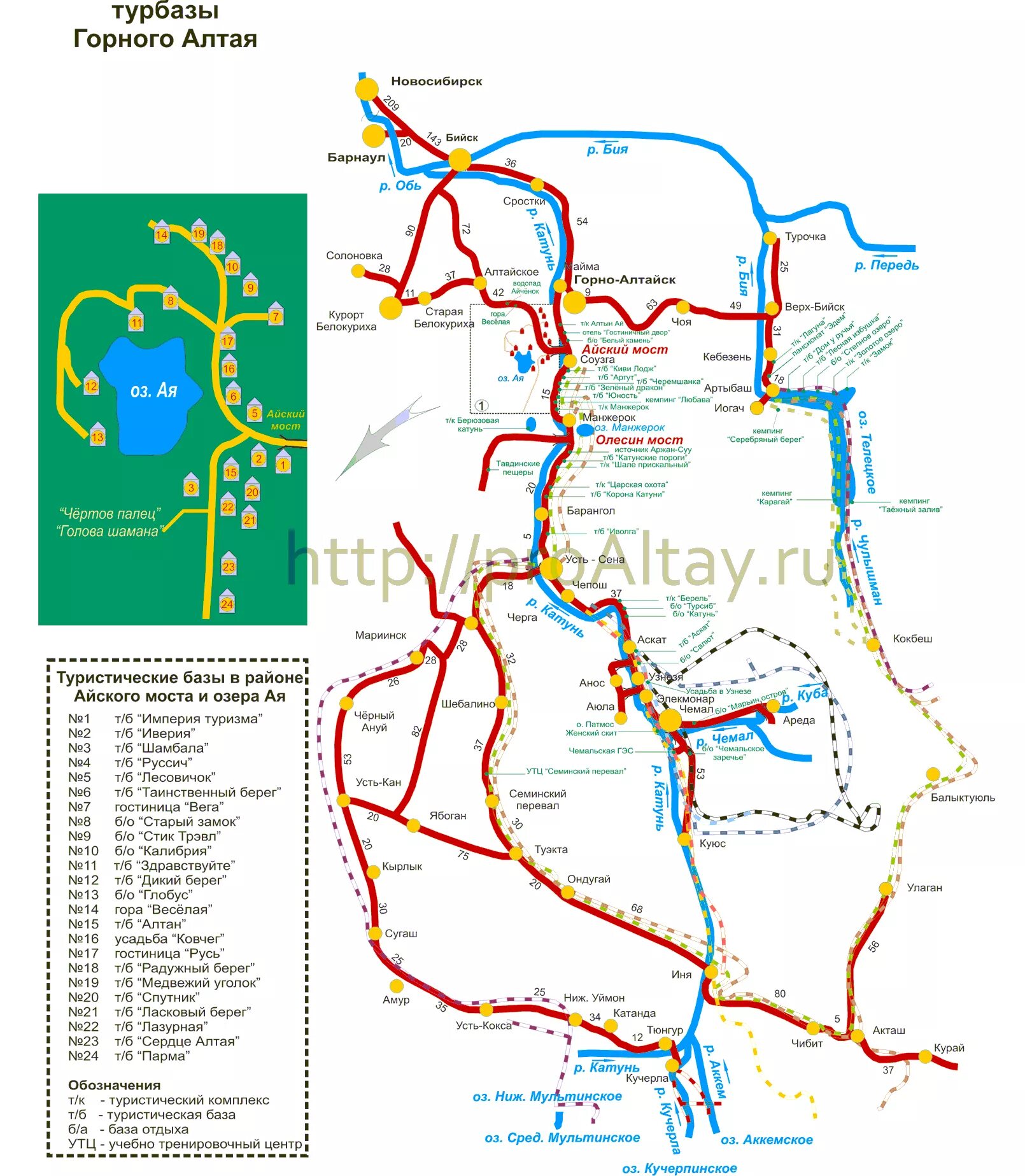 Карта дорог горного Алтая с турбазами и достопримечательности. Карта горного Алтая с базами отдыха и достопримечательностями. Карта горного Алтая с достопримечательностями. Карта Алтая с турбазами и достопримечательности.