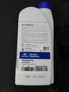 Жидкости хендай крета