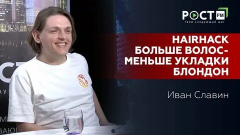 Блондон