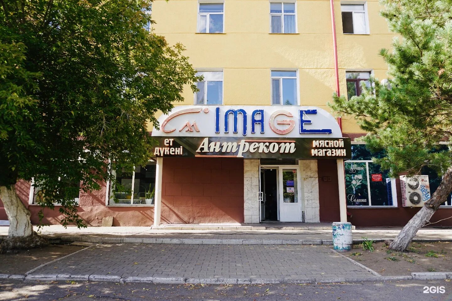 Наши мясо мкр авиационная. Обнинск курчатова 76 салон красоты. Львовская служба доставки мяса. Мясо караганда. Мясо караганда.