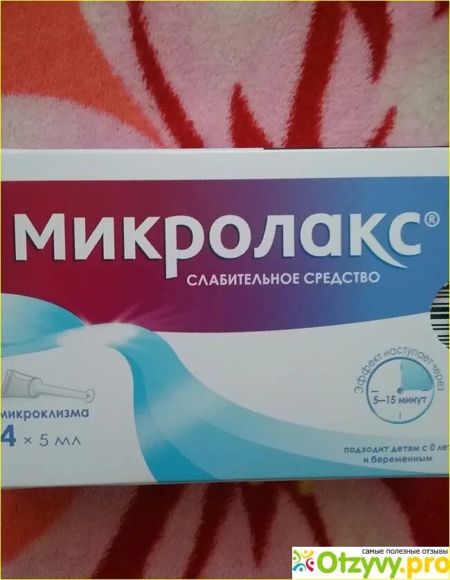 Микроклизмы аналоги микролакса. Микролакс. Микролакс в турции аналог. Микролакс аналоги микроклизмы. Микролакс аналоги дешевле список.