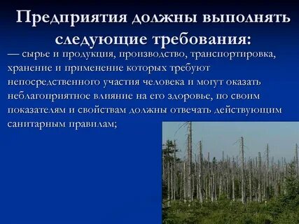 Качеством сырья и использованием