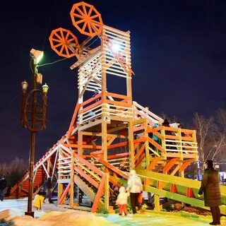 Горка копейск
