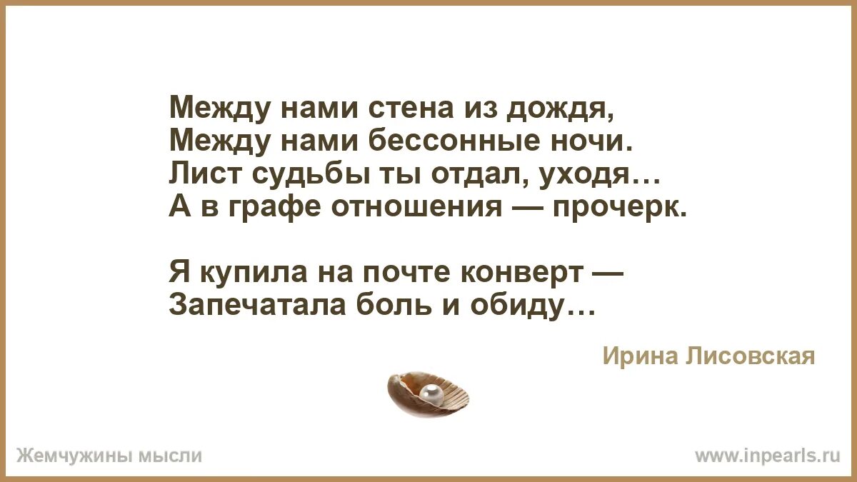 Чем судьба листьев напоминает судьбу людей