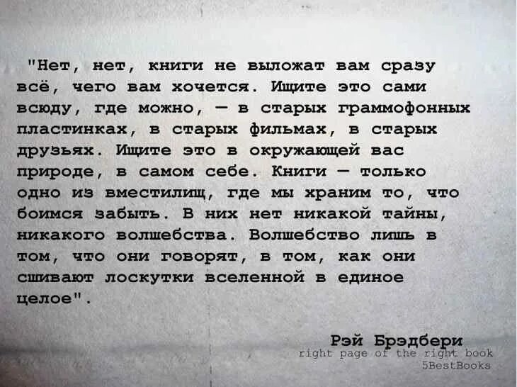 Жизненные цитаты из книг. Цитаты из книг. красивые цитаты из книг. текст из книги. отрывки из книг со смыслом.