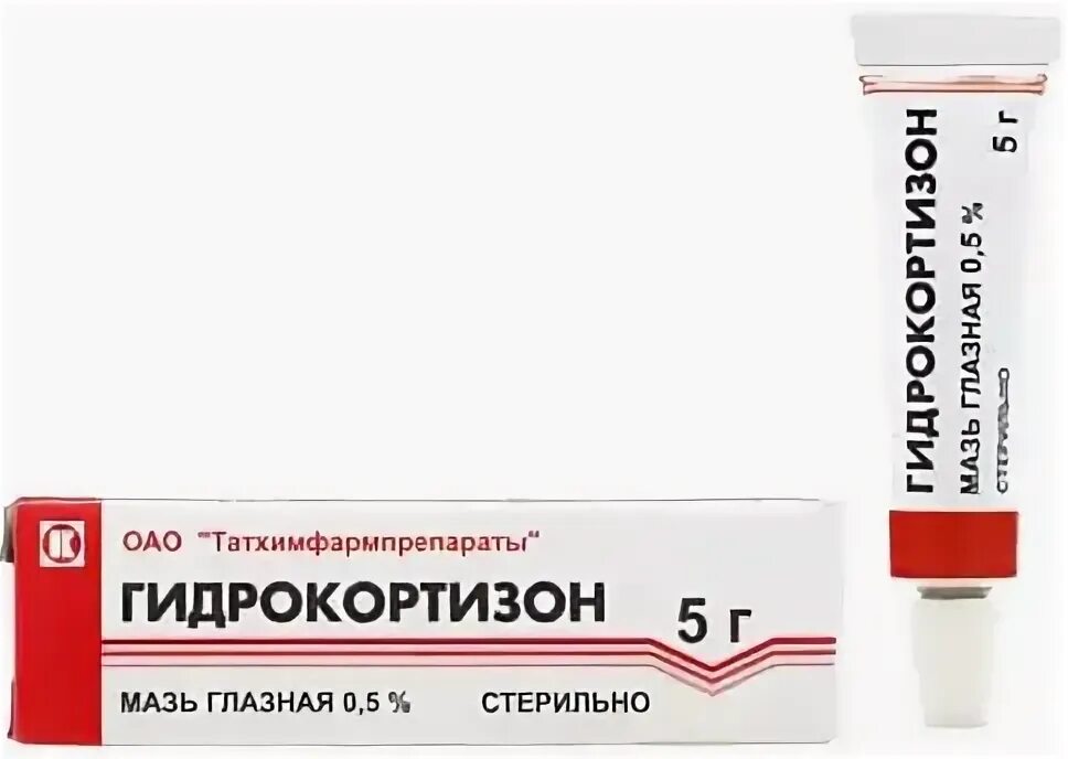Гидрокортизон 0,1. Гидрокортизоновая мазь губы. Гидрокортизоновая мазь jelfa. Гидрокортизон мазь 30г. Гепариновая мазь 25г.