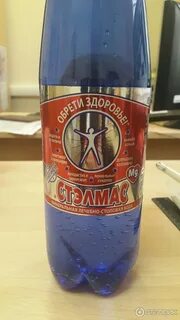 Стэлмас минеральная отзыв