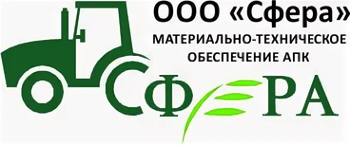Сфера рт