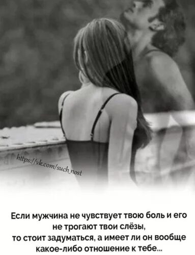 Твой ощущать