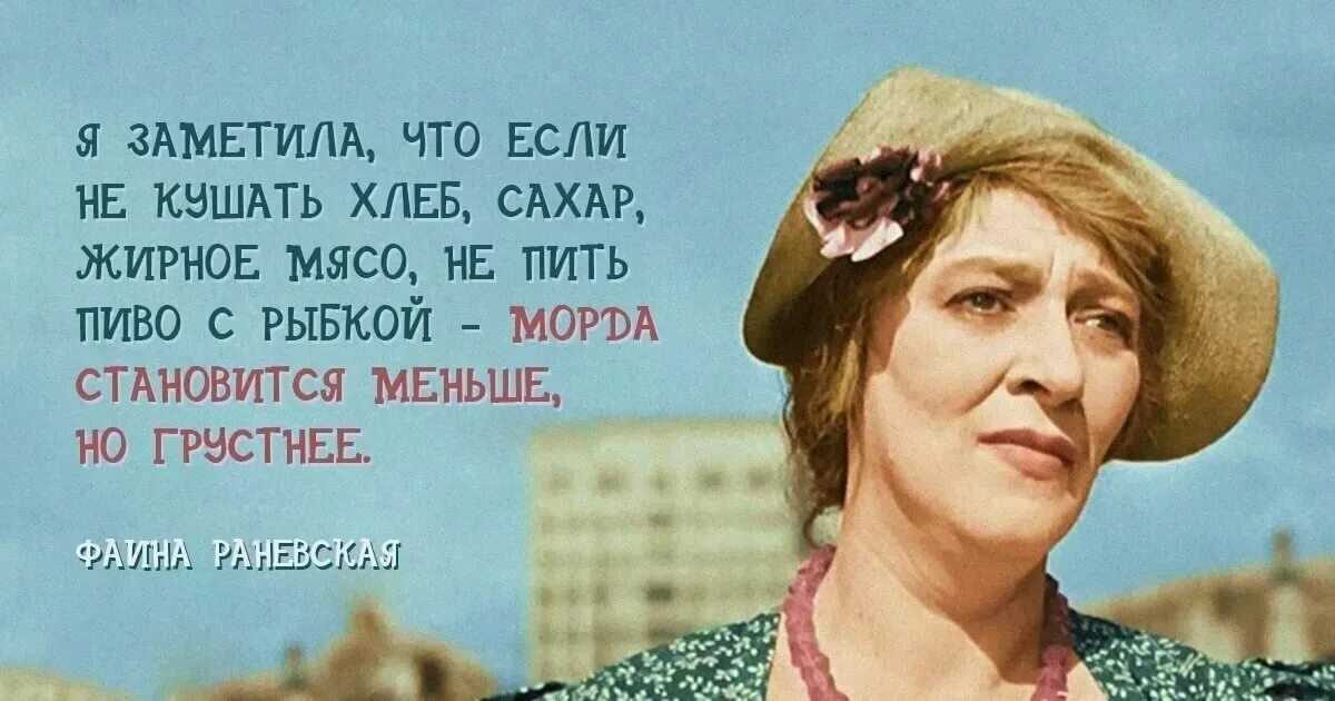 Деревня бздюли кировская область. Рожа становится меньше но грустнее. Чуть меньше но не та. Котик мурзик. Сколько лет нам чуть меньше чем зим стихи.