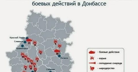 Какие города украины разрушены