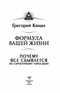 Предсказания григория кваши на 2024 год