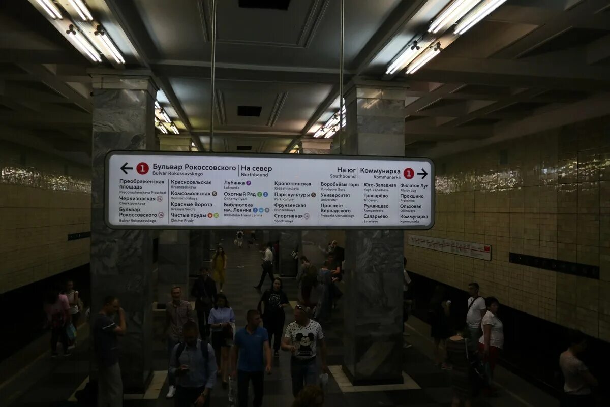 Станция метро рокоссовского. Метро бульвар рокоссовского коммунарка. Станция бульвар рокоссовского. Станция улица подбельского 1990. Метро сокольническая линия коммунарка бульвар рокоссовского.
