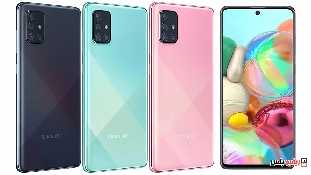 Телефона 50 сколько рублей. Samsung Galaxy a72. Samsung Galaxy a71 64gb. Samsung Galaxy a71 128gb. Samsung Galaxy a71 2021.