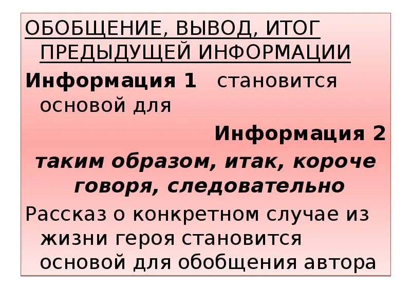 Итак и так правописание. Итак подведем итоги соревнований. Итак картинка. Итак короче. Итак короче.