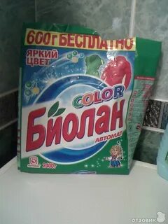 Недостаток порошков